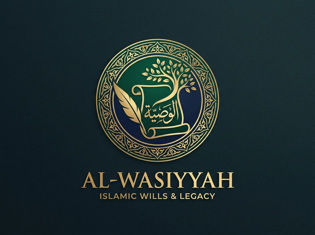 Al-Wasiyyah — Islamic Wills & Legacy, gold emblem and wordmark